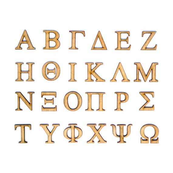 Original Greek Wooden Unfinished Greek Alphabet Letters